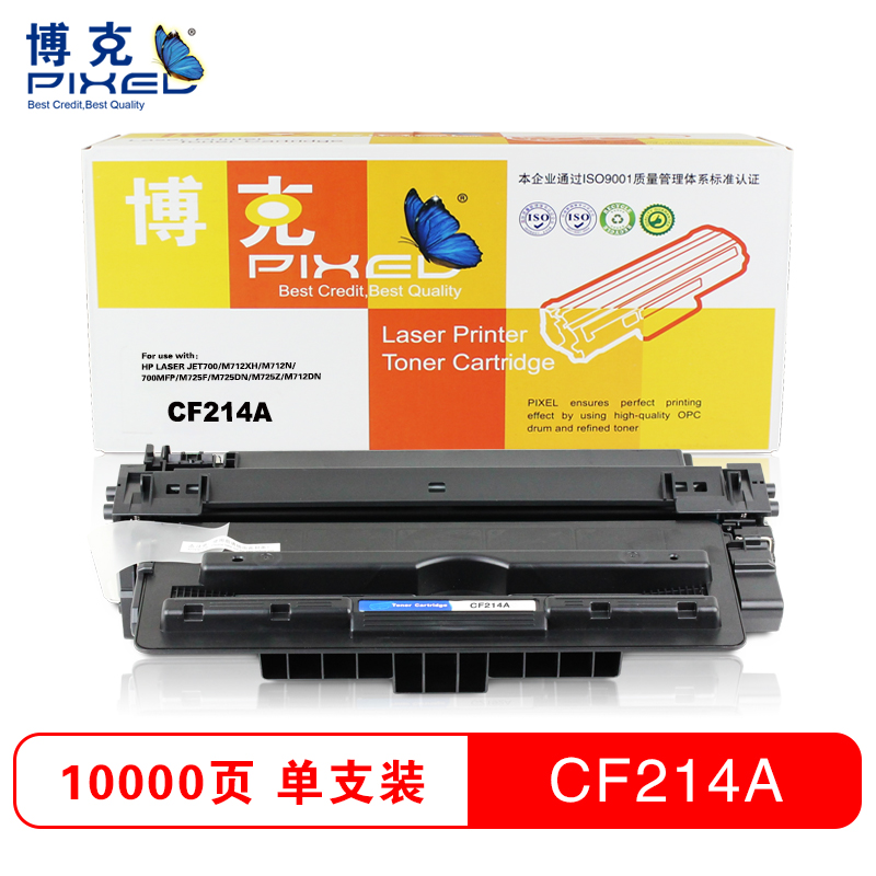 博克(PIXED)CF214A 硒鼓 黑色