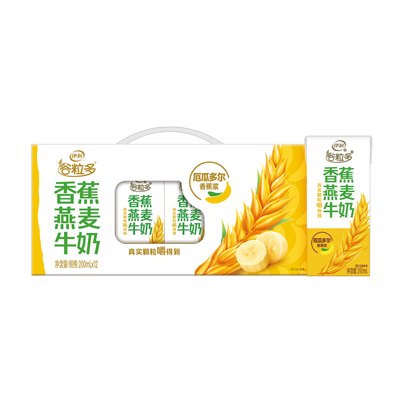 【7月生产】伊利谷粒多香蕉燕麦牛奶整箱 200ml*12盒 礼盒装