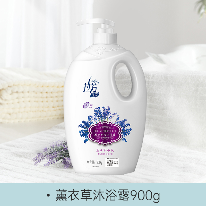 拉芳花香沐浴露900g 薰衣草沐浴露玫瑰香氛男女士留香滋润大瓶装 薰衣草香氛沐浴露900g