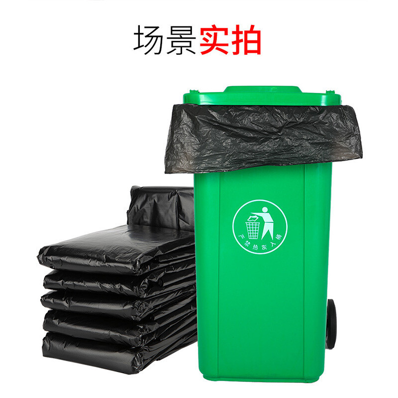 千苏 加厚加大平口垃圾袋 黑色 100*120cm 50只/包 HDPE 高密度聚乙烯 50包装高清大图