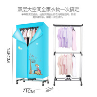 志高(CHIGO)烘干机家用烘衣机430L双层 衣柜式干衣机1200W快干去湿立式衣物烘干机衣物护理机干衣机JT08
