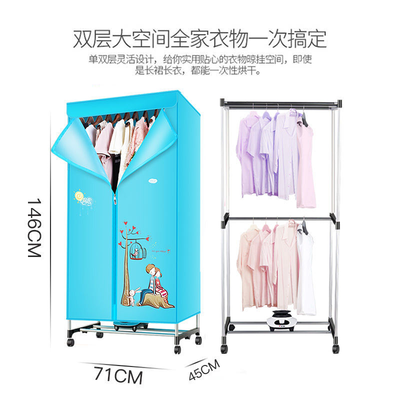 志高(CHIGO)烘干机家用烘衣机430L双层 衣柜式干衣机1200W快干去湿立式衣物烘干机衣物护理机干衣机JT08