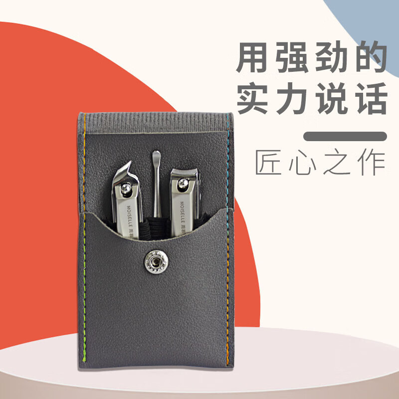 周慕诗指甲刀套装指甲剪斜口耳勺鼻毛剪眉夹专用鹰嘴钳嵌甲修脚刀礼物指甲刀套装3件套MSZ1003(耳挖)高清大图