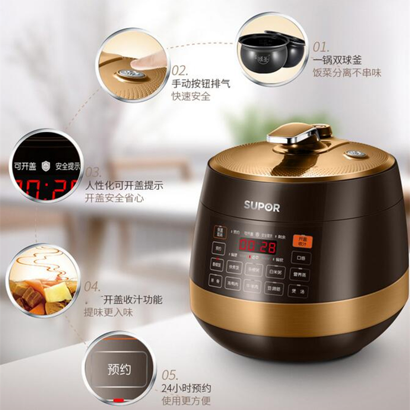 苏泊尔电压力锅SY-60YC01Q
