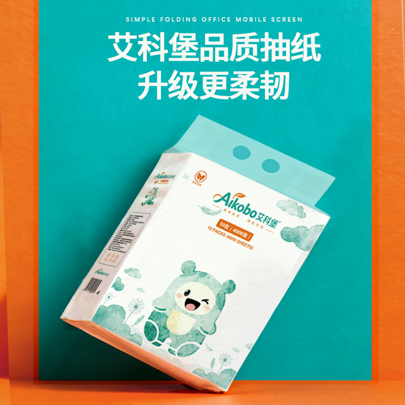 艾科堡 AKB-0501 抽取式面巾纸 140*175mm 5层 80抽/包 10包/提(单位:提)高清大图