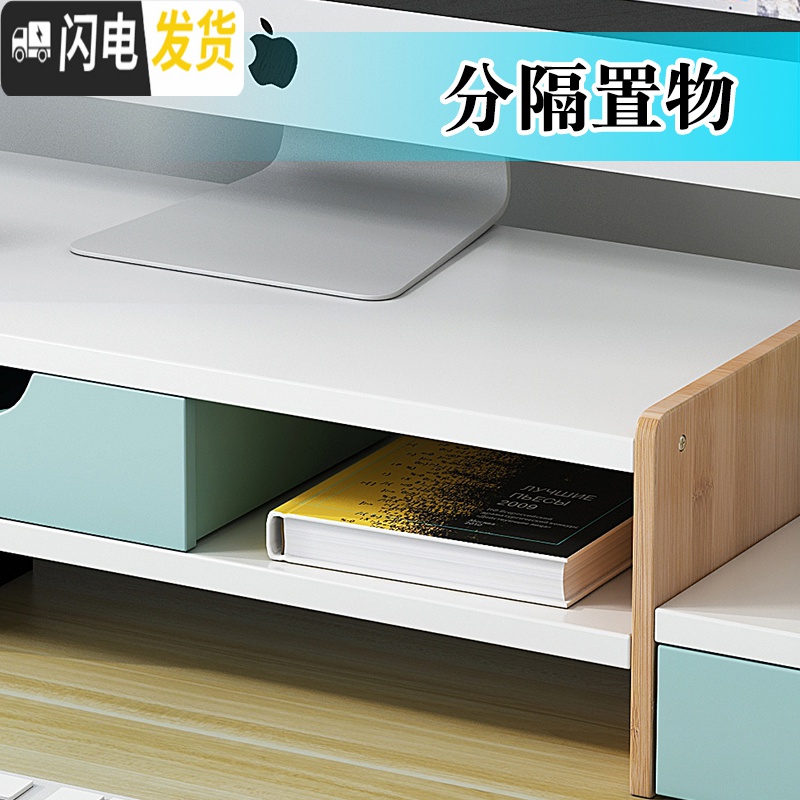 三维工匠电脑增高架显示器桌面收纳盒底座简约实木办公室护颈笔记本置物架高清大图