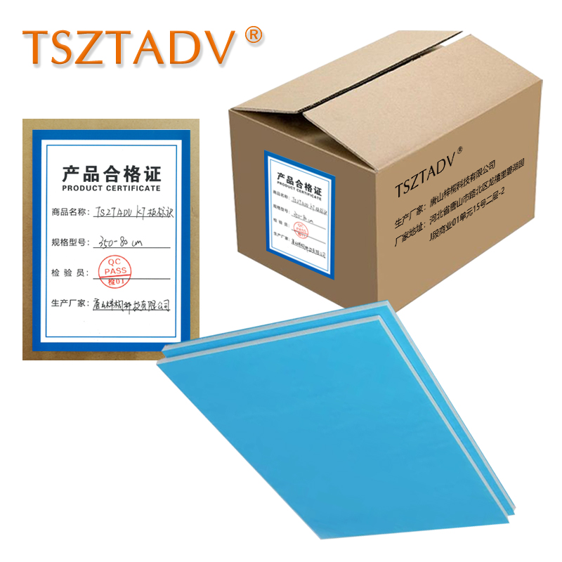TSZTADV KT板标识 350cm-80cm个高清大图