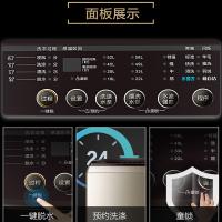 小天鹅（LittleSwan）全自动家用变频波轮洗衣机 桶自洁防缠绕 水魔方8公斤 TB80-6288DCLG
