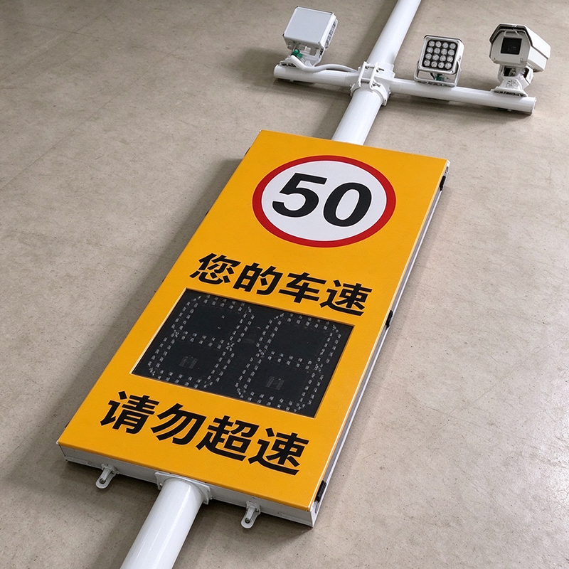西瑞思 市电雷达测速警示灯 XRS-CSJD 个高清大图