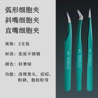 墨绿色细胞夹+盒子 【墨绿色】孔雀夹+海豚夹+金羽夹+盒子