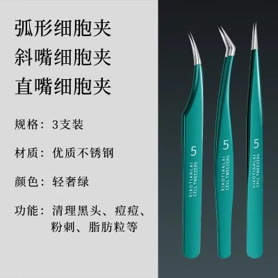 墨绿色细胞夹+盒子 【墨绿色】孔雀夹+海豚夹+金羽夹+盒子