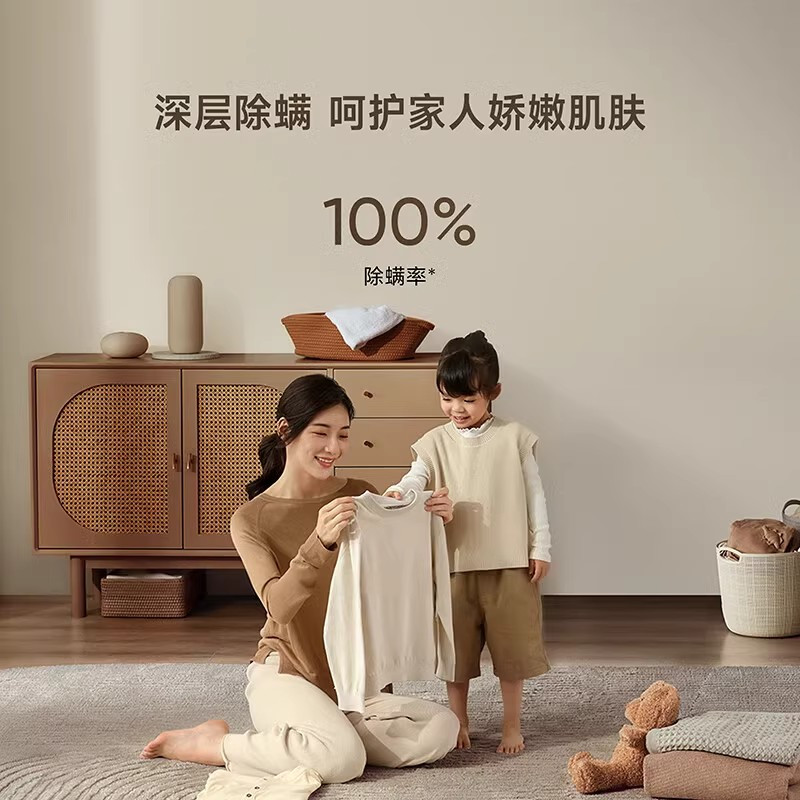 [自营]米家小米洗衣机10kg洗烘一体机10公斤大容量全自动滚筒高温除螨巴氏除菌微蒸空气洗智能互联