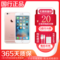 [二手9成新]苹果/Apple iPhone 6s 64GB 玫瑰金色 全网通4G苹果手机 国行