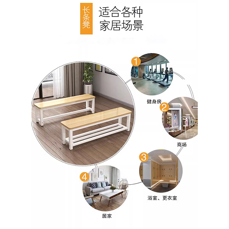 鑫龙悦 凳子 长凳高清大图