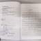 新时代怎样讲好党课(第二版)