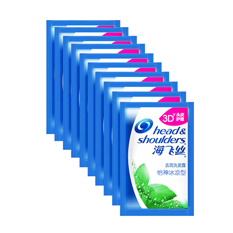 海飞丝去屑洗发水洗发露小袋装5ml 怡神冰凉10包
