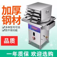 广东肠粉机商用抽屉式金蛋一抽一份加厚节能燃气蒸炉蒸肠粉机家用 两格带蒸粉柜(201材质)