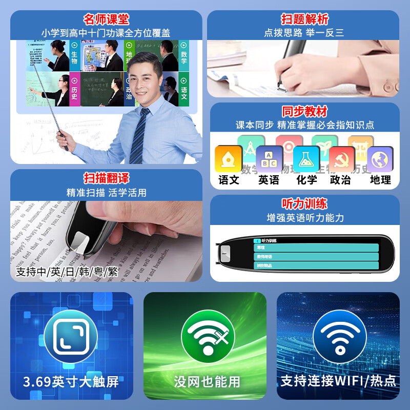 纽曼电子辞典N3黑色 64G+蓝牙耳机+单词卡 全科词典扫描翻译笔教材单词笔智能扫读笔小初高大学通用学习笔英语查单词神器高清大图
