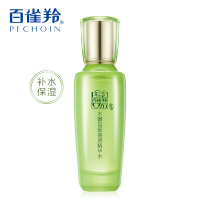 (PECHOIN)百雀羚精华水 水嫩倍现盈透精华水100ml 保湿补水 任何肤质通用