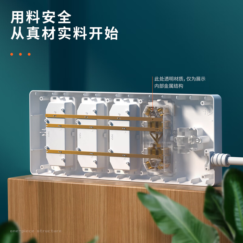 得力 18170-03 插座_8组_3米_PVC袋装白 只