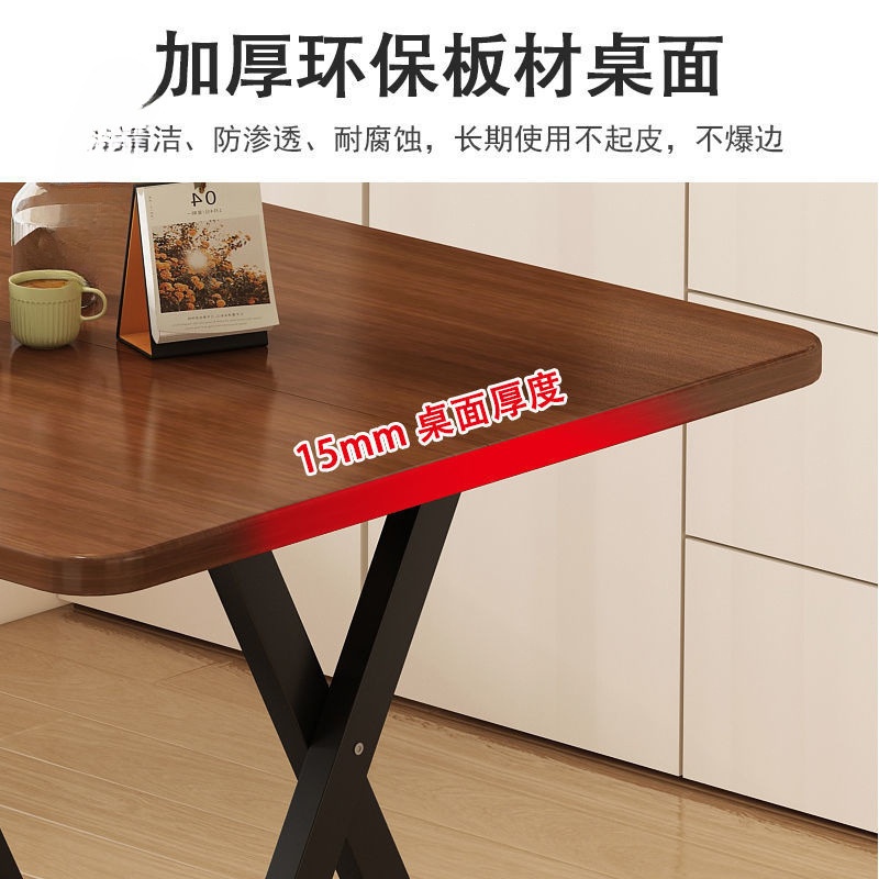 伊洛源 四方桌高清大图