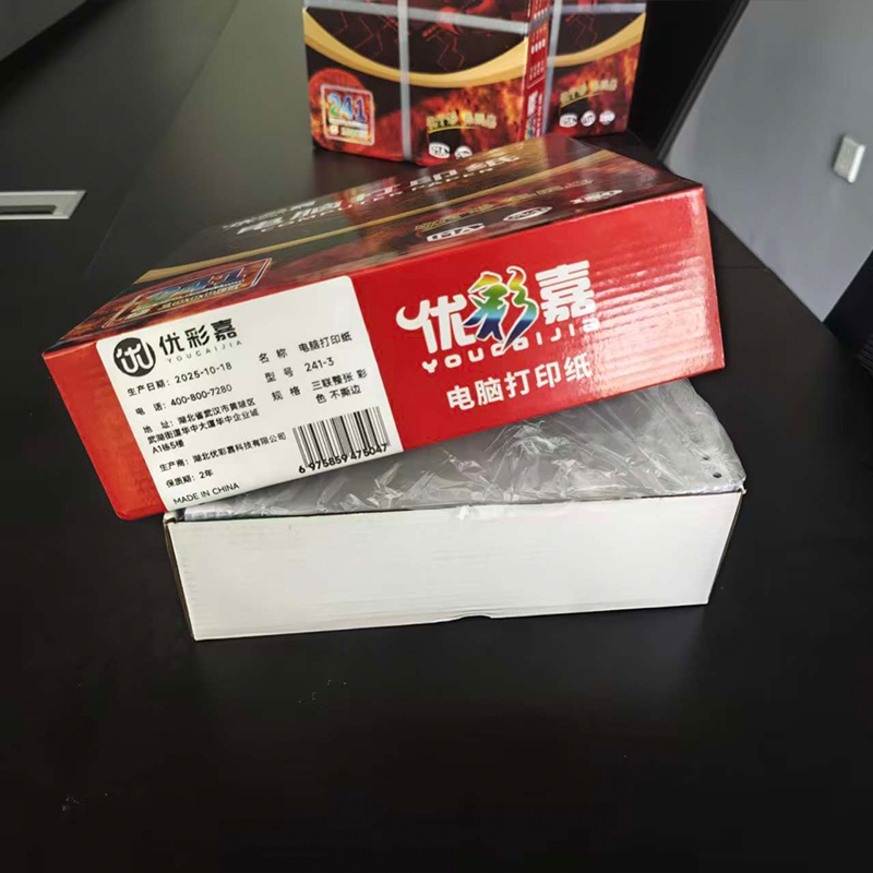 优彩嘉 电脑打印纸 三联整张 彩色 不撕边 241-3 包高清大图