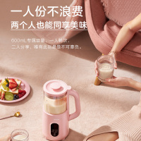美的(Midea)豆浆机破壁机早安浆果蔬汁机 高硼硅玻璃杯身破壁不留渣智能自动清洗一键预约 DJ06B-W2-003