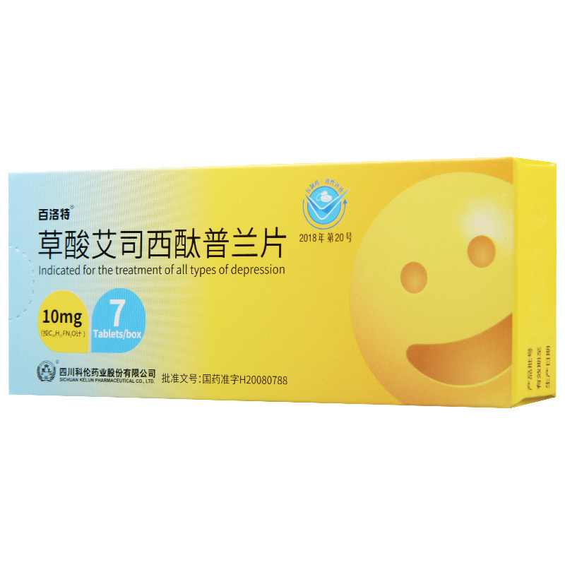 百洛特草酸艾司西酞普兰片10mg7片盒治疗抑郁症伴有或者不伴有广场
