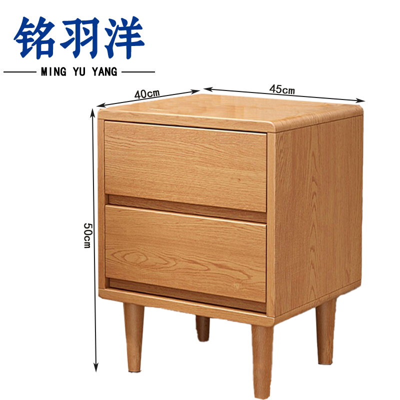铭羽洋实木床头柜450*400*500mm台高清大图
