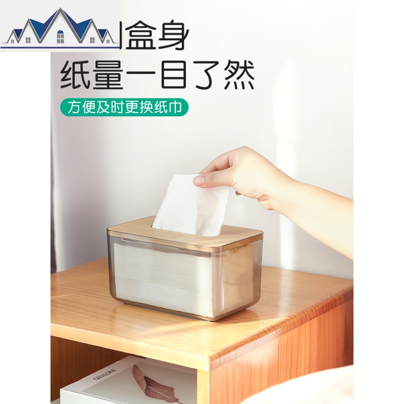 纸巾盒抽纸盒家用遥控器收纳盒客厅多功能纸抽盒餐巾纸盒创意可爱 三维工匠高清大图
