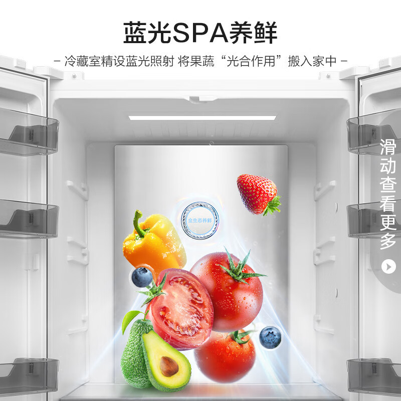 [官方正品]容声503升十字双对四开门60cm超薄嵌入冰箱一级变频节能风冷无霜BCD-503WD1FPQ以旧换新国家补贴