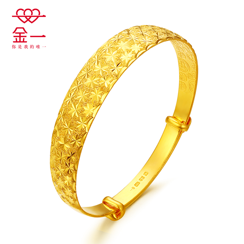 金一 足金999 时尚宽版满天星女士黄金手镯 推拉扣可调大小送女友送妈妈(计价)AAE005