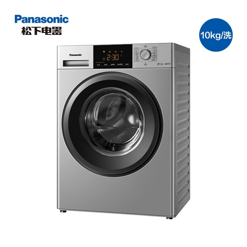 松下panasonic全自动滚筒洗衣机10公斤bldc变频电机泡沫净超快洗轻音