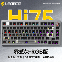 狼蛛LEOBOG Hi75客制化有线机械键盘铝坨坨Gasket结构75配列全键无冲热插拔电竞有线套件 [雾感灰]RGB版