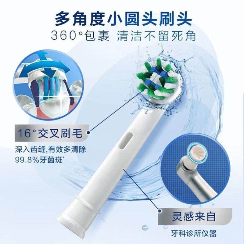 上亨(shangheng) 儿童电动牙刷声波全自动防水防摔宝贝小学生软毛护牙圆刷头电池款5-12岁 蜜桃粉高清大图