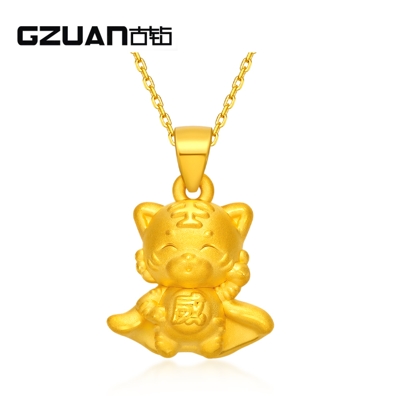 GZUAN古钻珠宝 虎虎生威 黄金3D硬金超人萌虎吊坠 YJD0041