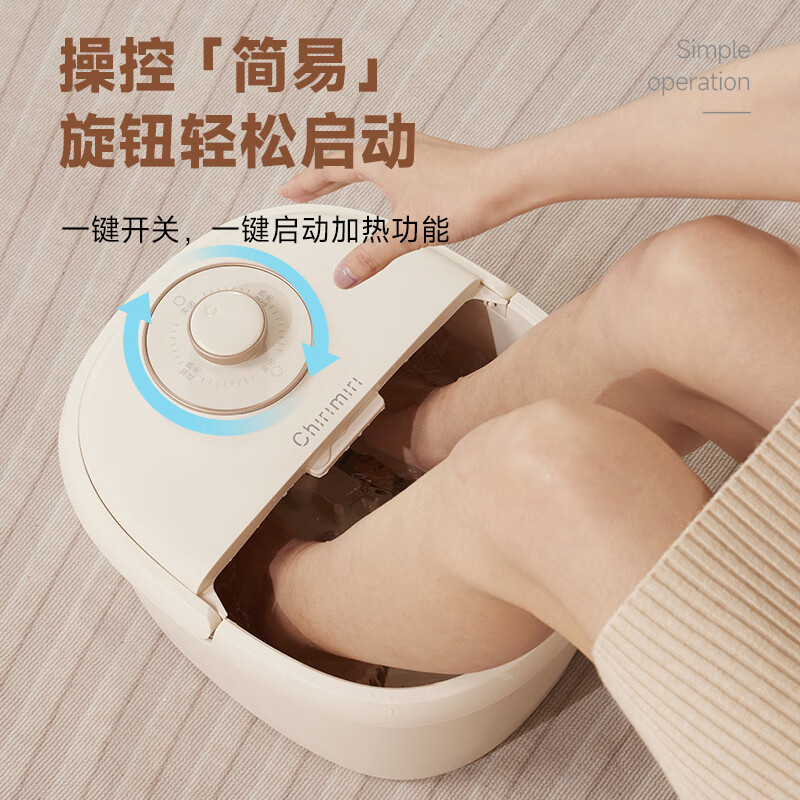 Chirimiri春枝漫野「精锐」蒸泡足浴盆CRH320高清大图