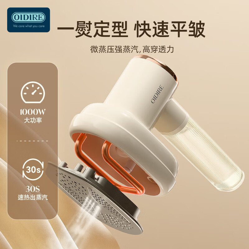 OIDIRE除湿器 旅行用轻便型挂烫机器衣物除湿器 ODI-GT02高清大图