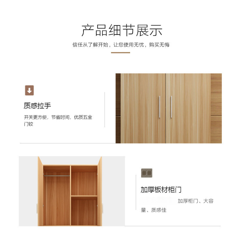 伊洛源 木质衣柜 二门800*500*1800mm 台高清大图