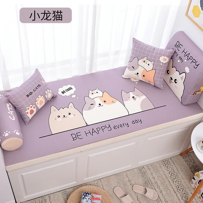 BONJEAN飘窗垫窗台垫榻榻米垫卡座简约现代阳台垫子飘窗台垫四季通用定做 小龙猫内胆可选：海绵/乳胶