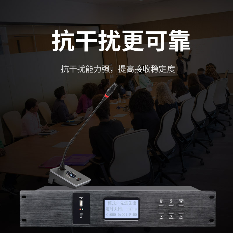 润普Runpu会议音频扩声系统专业有线手拉手话筒麦克风桌面式有线长杆软管鹅颈麦代表单元RP-S-YXS9080D高清大图