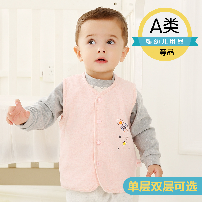 小马波迪婴儿春秋款纯棉马甲男童女童外穿防凉