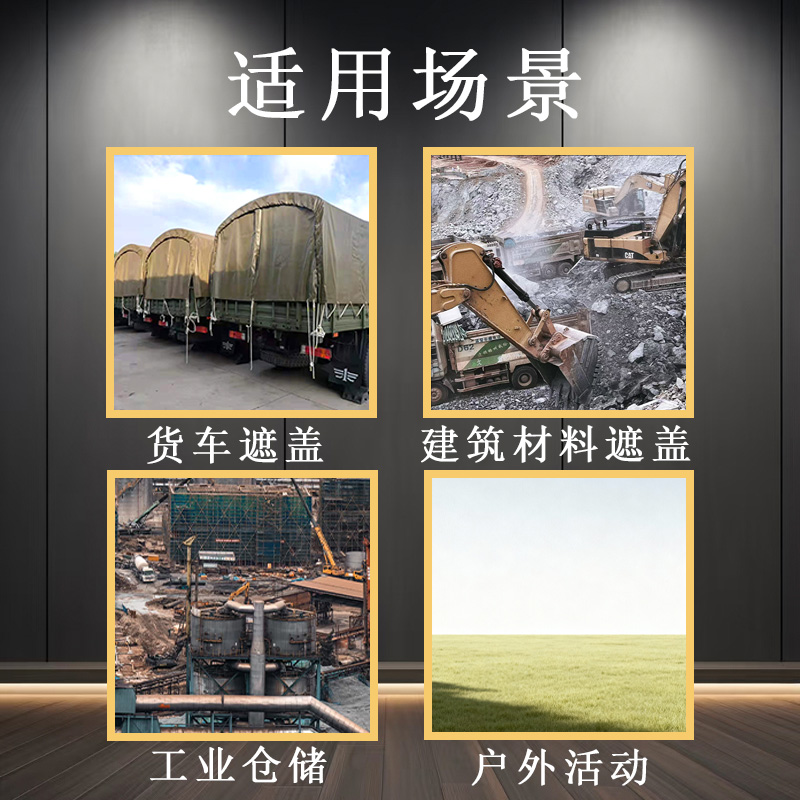 熠世嘉 DBSJ1-1防潮垫户外露营野外野餐地布防水地垫野炊垫子便携地垫高清大图