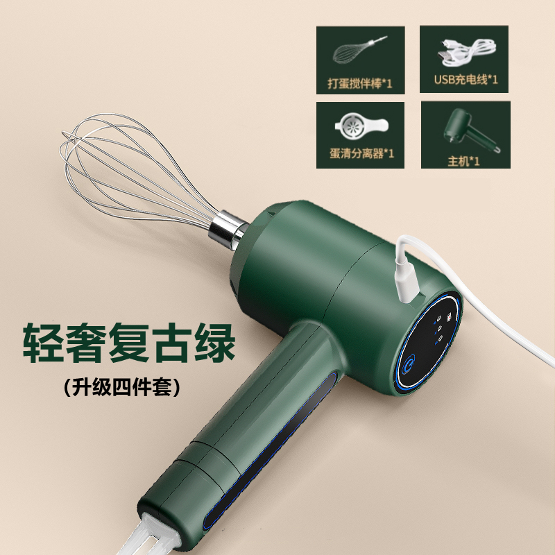 【补贴10%】打蛋器电动家用小型淡奶油打发器蛋糕机半自动烘焙工具搅拌棒和面 墨绿色三档【主机+蛋清棒+充电线+蛋清分离器】+续航推荐