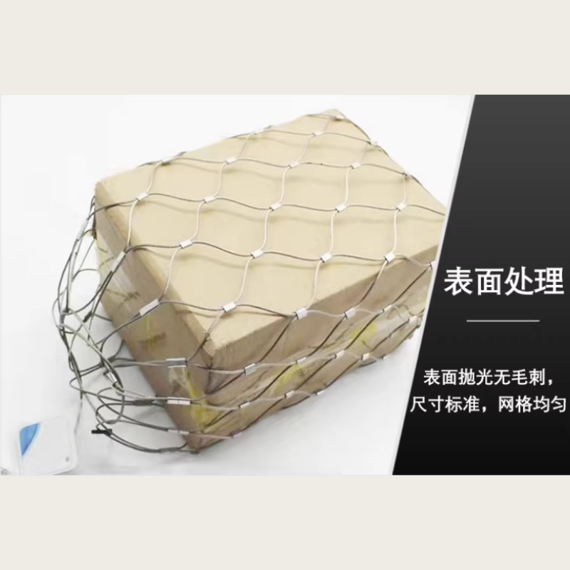 加安和诺316安全网Climber-142406 个高清大图