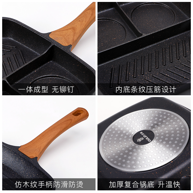 欧琳（OULIN）三合一锅 SRL-301麦饭石早餐煎蛋锅不粘平底牛排锅三合一电磁炉通用