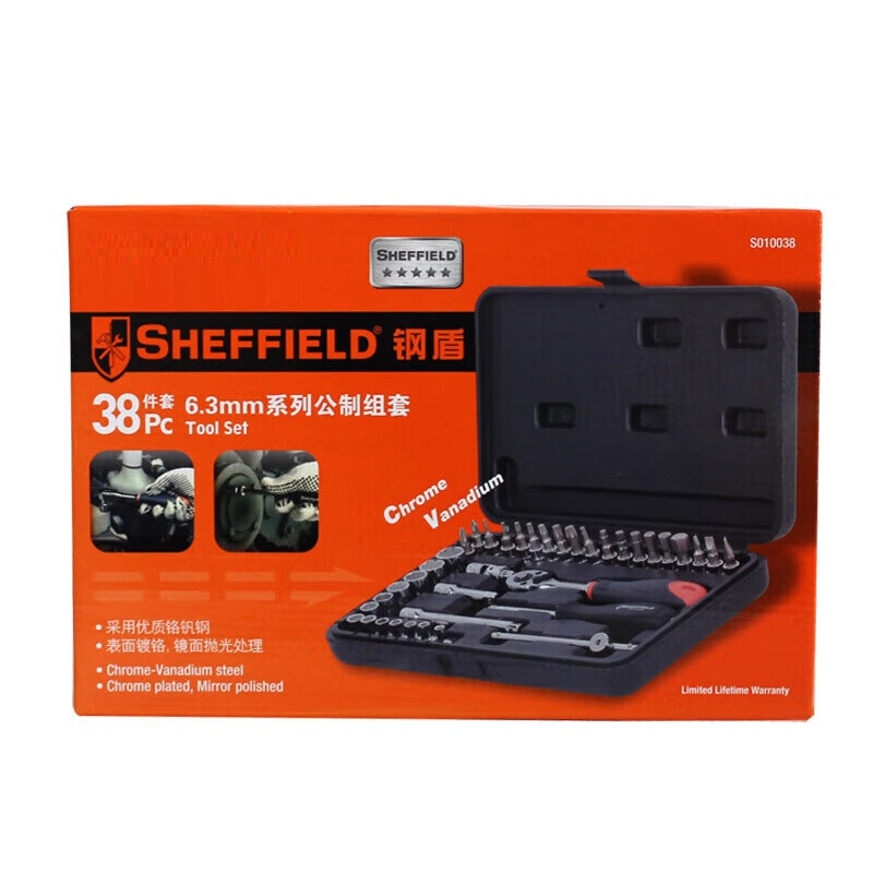 钢盾(SHEFFIELD) S010038 38件套6.3mm系列公制组套【家用】