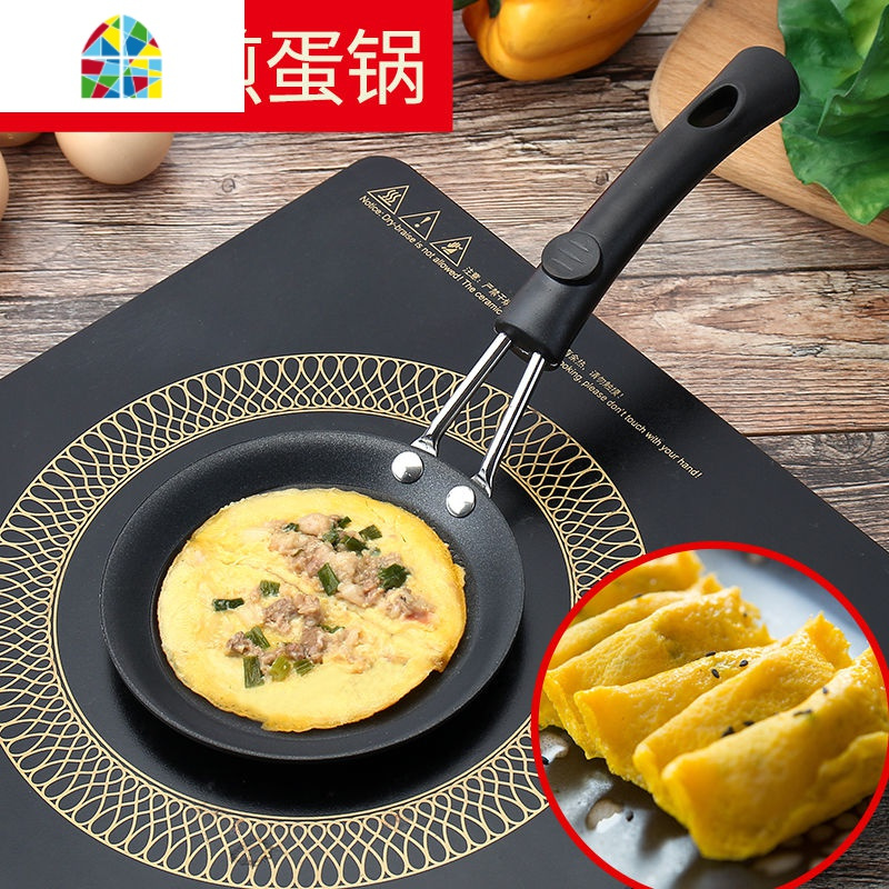 4寸迷你煎烤盘平底不粘锅小号煎烙饼煎锅家用电磁炉煎蛋饺 FENGHOU 黑柄手抓饼(8寸)送油刷+竹铲+海绵
