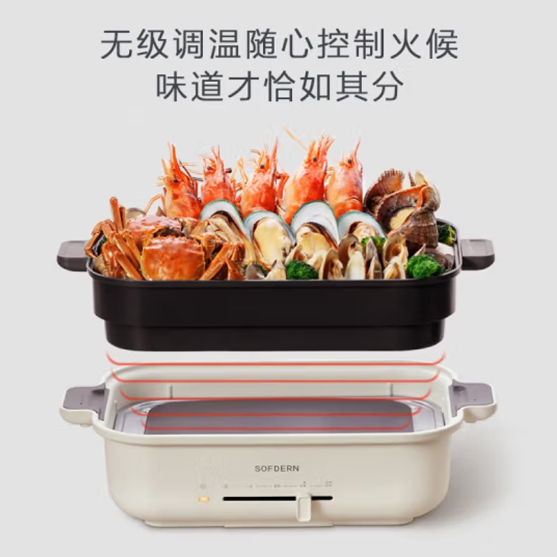 美的(Midea)多功能料理锅DLC302001高清大图