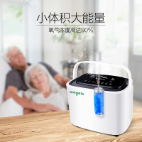 欧格斯制氧机小型便携式吸氧机家用老人孕妇专用氧气机高原带雾化雾化款(送消毒宝+吸氧大礼包)